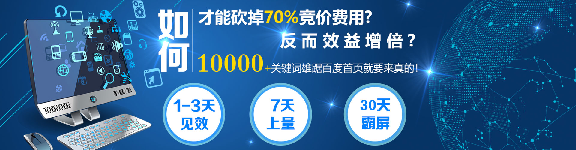 孝感sem代运营