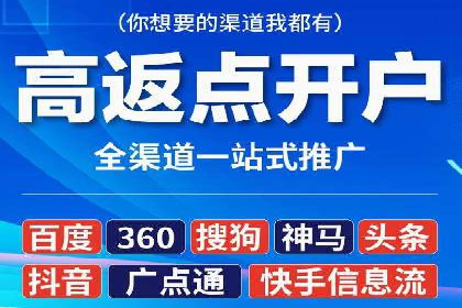 百度竞价托管外包服务：助力企业轻松上位