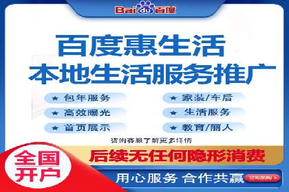 百度竞价运营案例剖析：提升转化率的秘诀