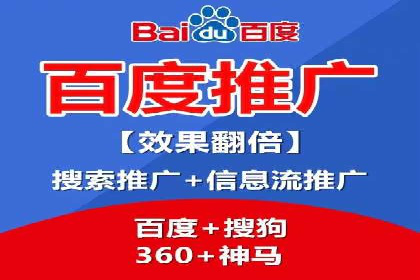 百度推广返点：如何玩转营销新策略
